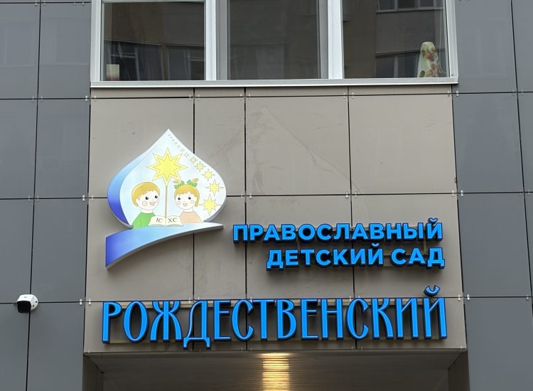 Ура! В нашем детском саду появилась новая вывеска! Ура! В нашем детском саду появилась новая вывеска!