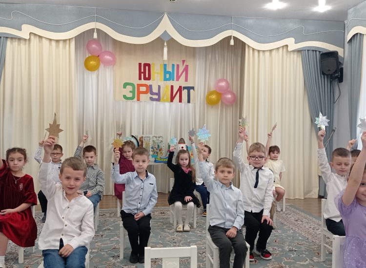 Интеллектуальный конкурс для детей старшего дошкольного возраста «Юный эрудит» Интеллектуальный конкурс для детей старшего дошкольного возраста «Юный эрудит»