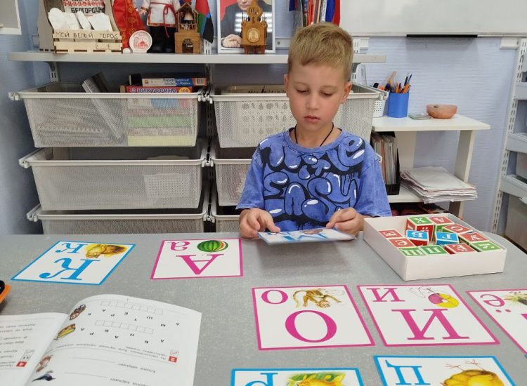 Остров знаний!